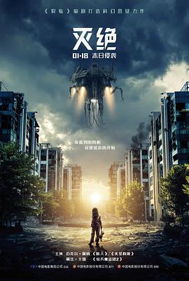 雾港谜案电影封面